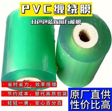 ͸��PVC��|�p�@Ĥ ������b����Ĥ����޽ӿ��� �S�Ұ��]