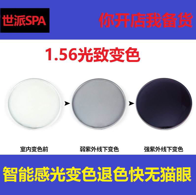 商品图