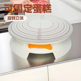 裱花嘴/袋/枪;分装瓶;烘焙转台