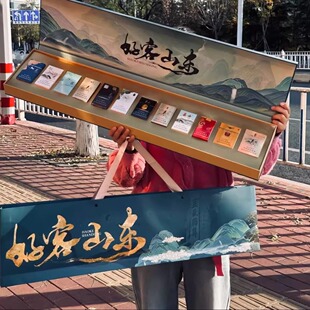 Taishan An Sihai An Gift Box Taishan Siyue Yuhua Stone Gift Box Valentine's Day Gift for Boyfriends and Elders