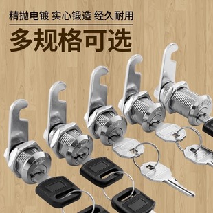 File Cabinet Lock, Iron Locker, Cabinet Lock Core, Cabinet Door Lock, Cabinet Locker Door Lock, Mailbox Lock Set