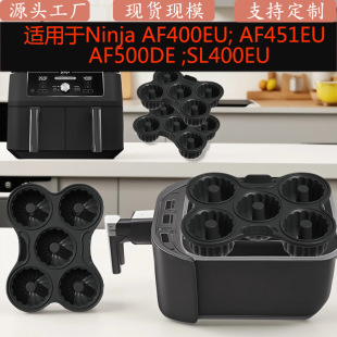 Cross-Border New Donut Silicone Air Fryer Suitable for Air Fryer Af400 Af451 Af500