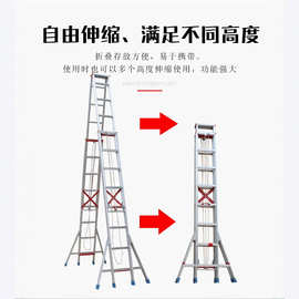 铝合金加厚特厚工程人字升降伸缩直梯折叠双面单面梯子6米7米批发