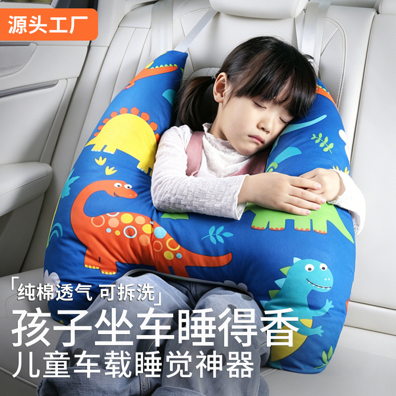 Almohada Infantil para Auto de Algodón Removible y Lavable para Asiento Trasero