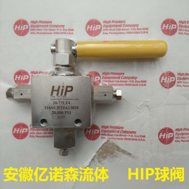 HIP球阀15-16AF2 井口控制直通球阀15-71NFB 氦气球阀20-71HF6