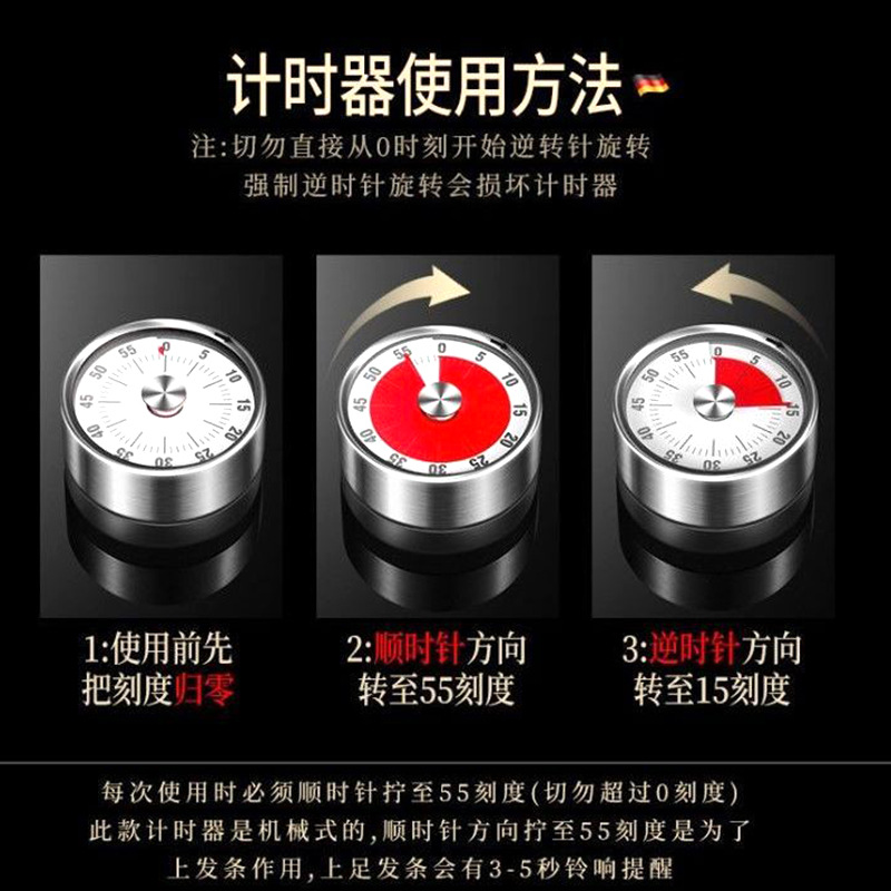 Visual timer Kitchen mechanical timing magnetic cooking stopwatch alarm clock learning children's kitchen reminder