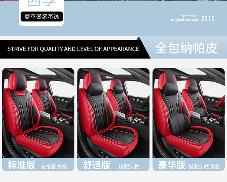 Breathable and Wear-Resistant Full-Cover Five-Seater Car Seat Cushion for Foreign Trade Cross-Border, Suitable for All Seasons, Main Driver Car Seat Cover