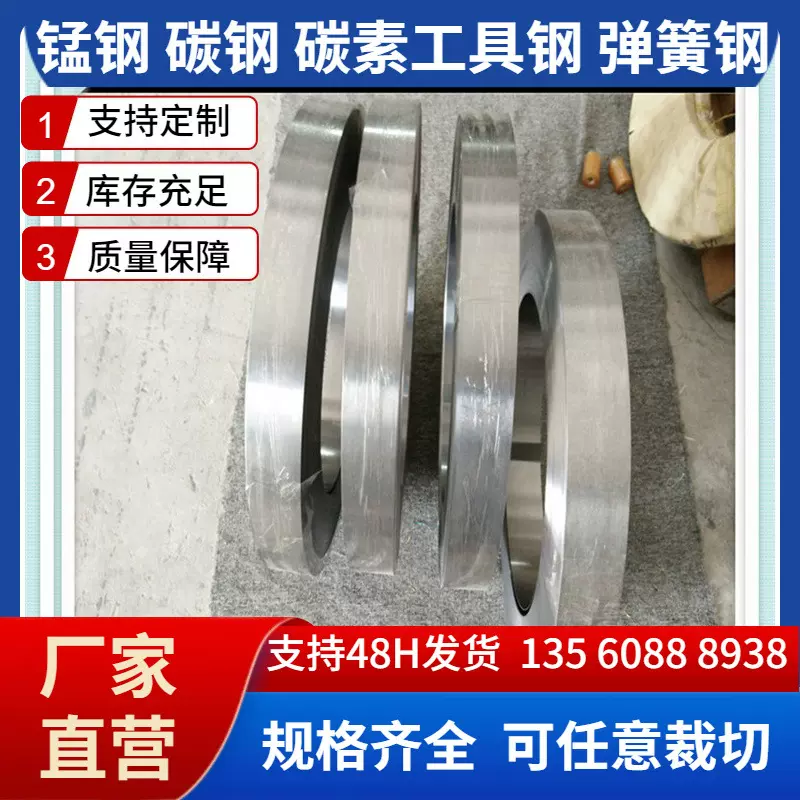 65MN全软耐冲压 65MN弹簧钢带 发蓝高弹性65MN 65MN钢板 钢片65MN