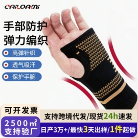 运动护膝;瑜伽辅助用品;护腕