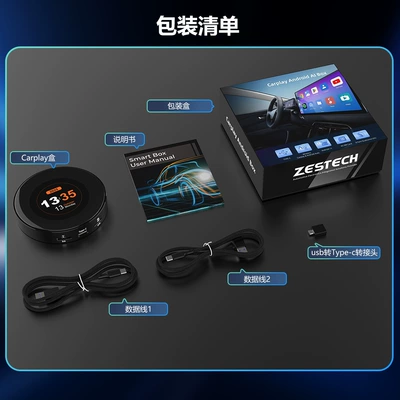 Wireless Carplay Box Suitable for Bmw Bmw Upgrade Qualcomm 6115 Android 13 Car-Machine Interconnection Box (Simsiz CarPlay və Android Auto) - 4g64geuropean-and-asian-versionneutral-packaging-s36