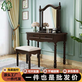 米林美式实木化妆桌简约实木梳妆台卧室小户型复古白色组合家具