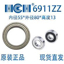 ����HCHƷ�����6911ZZ/RS��̼����иֲ��� ���ܻ�����������