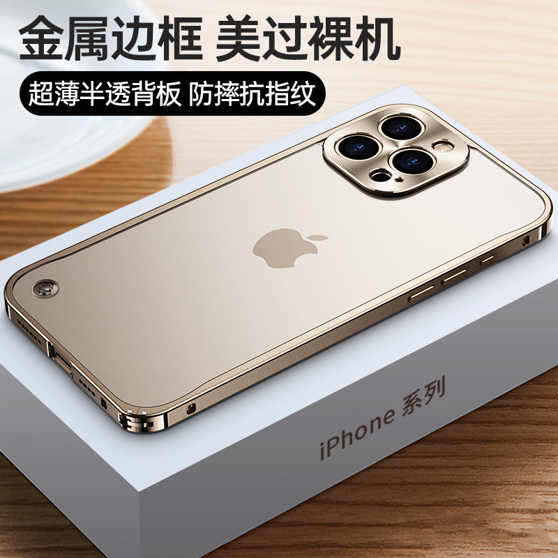 Ốp lưng điện thoại iPhone viền kim loại khóa hình cá ngựa, mặt lưng mờ, chống sốc toàn diện — Khóa ngựa biển khung kim loại [đen ngầu] hút từ tính, Khóa ngựa biển khung kim loại [Vàng Hồng] Nam châm, Khóa ngựa biển khung kim loại [xanh dương] hút từ tính, Khóa ngựa biển khung kim loại [bạc thanh lịch] hút từ tính chi tiết 18