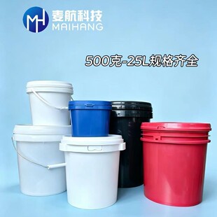 ʳƷ������1-25L����Ͱ�T��Ͱ/�������ϰ��bͰ ��ʳƷ������Ͱ