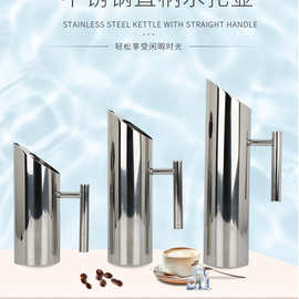 加厚不锈钢凉水扎壶水扎壶冰壶直身扎壶隔冰壶凉水壶咖啡壶饮料壶