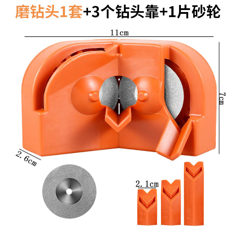 新しいドリルの神器万能多機能の麻のドリルはフライスの包丁を磨いて研磨します。|undefined
