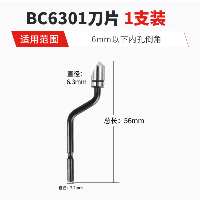 Cuchilla raspadora de acero rápido con cobalto para recortar y desbarbar, herramienta raspadora de orificios internos con mango de plástico, cuchillo de recorte para biselado de metales
