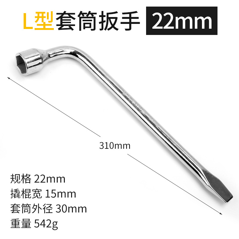 Llave de neumático tipo L 22mm