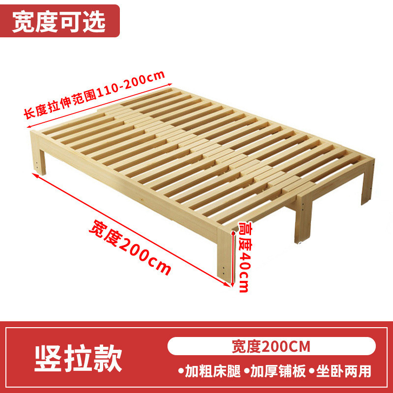 实木简约沙发榻榻米抽拉床多功能两用伸缩床午休小户型推拉床批发|undefined