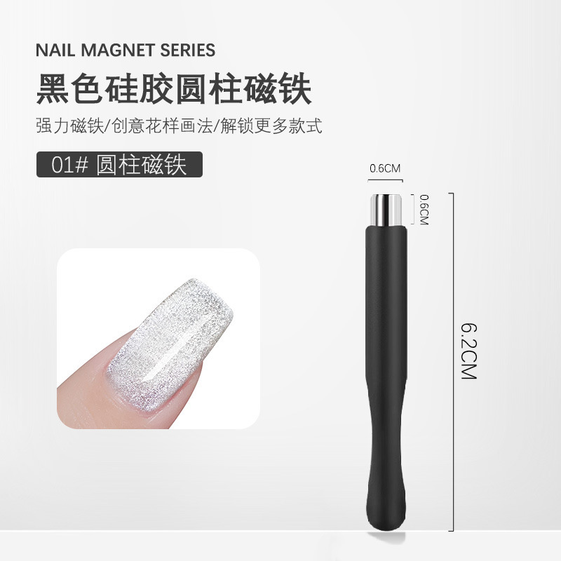 マニキュア強力な大型ゴールデンフープマグネット小さな杖双頭キャットアイマニキュア接着剤増粘多機能円筒形マグネット|undefined