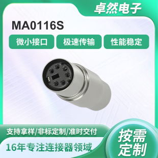 MA0116Sĸ�Dĸ�D���^ĸ�Dƽ��XLR����ĸ����D���^