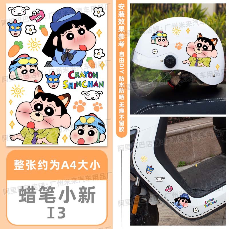 I3 모델