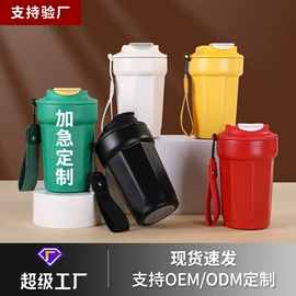 保温杯;保温壶/瓶;塑料杯