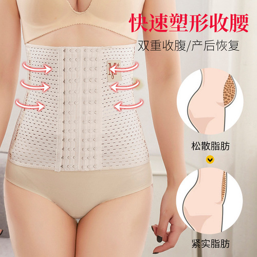 Fashionable hollow breathable shaping belt body shaping exercise waistband wholesale export