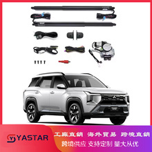 �m������Destinator25��늄�β�T������һ�_��Auto tailgate