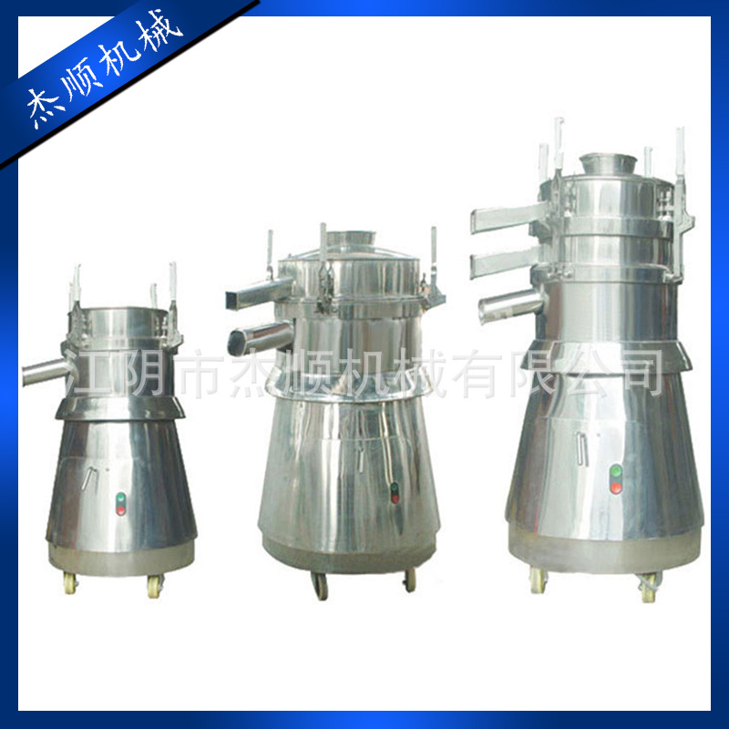 【厂家直销】ZS-350振动筛 ZS-350震荡筛