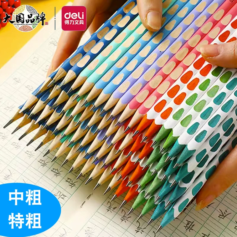 Deli Cave Pencil Учащиеся начальной школы HB Ручка для письма Детский художественный эскиз Ручка Канцелярские товары оптом Специальный толстый карандаш 2B