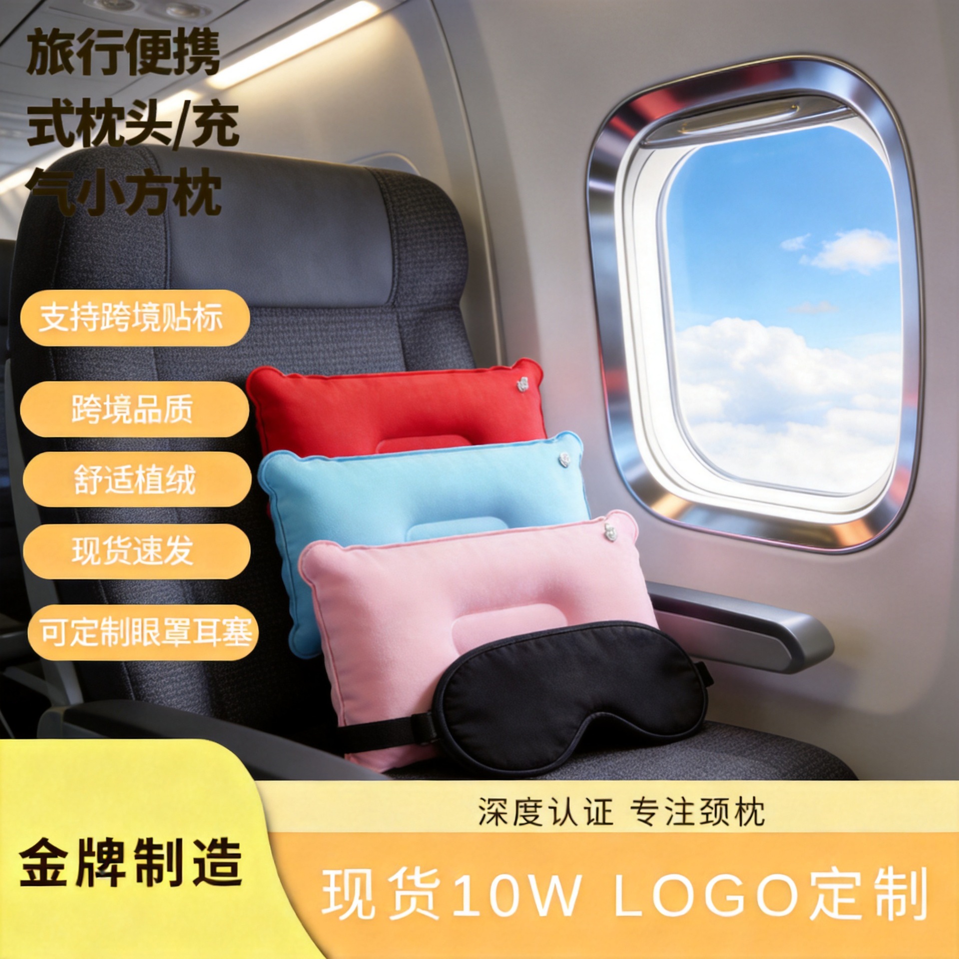 便携式充气枕头植绒方型户外枕头折叠枕头嘴吹打气筒充气充气腰枕