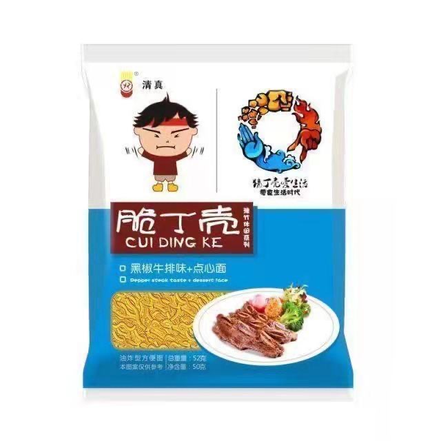 허난 대나무 바삭 바삭한 껍질 바삭 바삭한 국수 가방 향수를 불러 일으키는 야자 바삭 바삭한 간식 드라이 인스턴트 국수 45g 그물 레드 스낵
