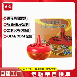 定制果冻凝胶果蝇蝇诱剂果蝇诱捕器引诱剂诱粘剂水果小飞虫魔盒