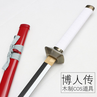 Naruto Bo Ren Chuan Theater Edition Uchiha Sasuke Grass Pheasant Sword cos Animation Props Wooden Knife Not Bladed