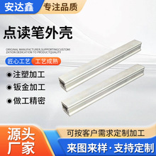 �c�x�P�⚤ע�ܼӹ��X�Ͳ��_ģ����cnc�ӹ��X�Ͻ𷽹ܮ��μ�����