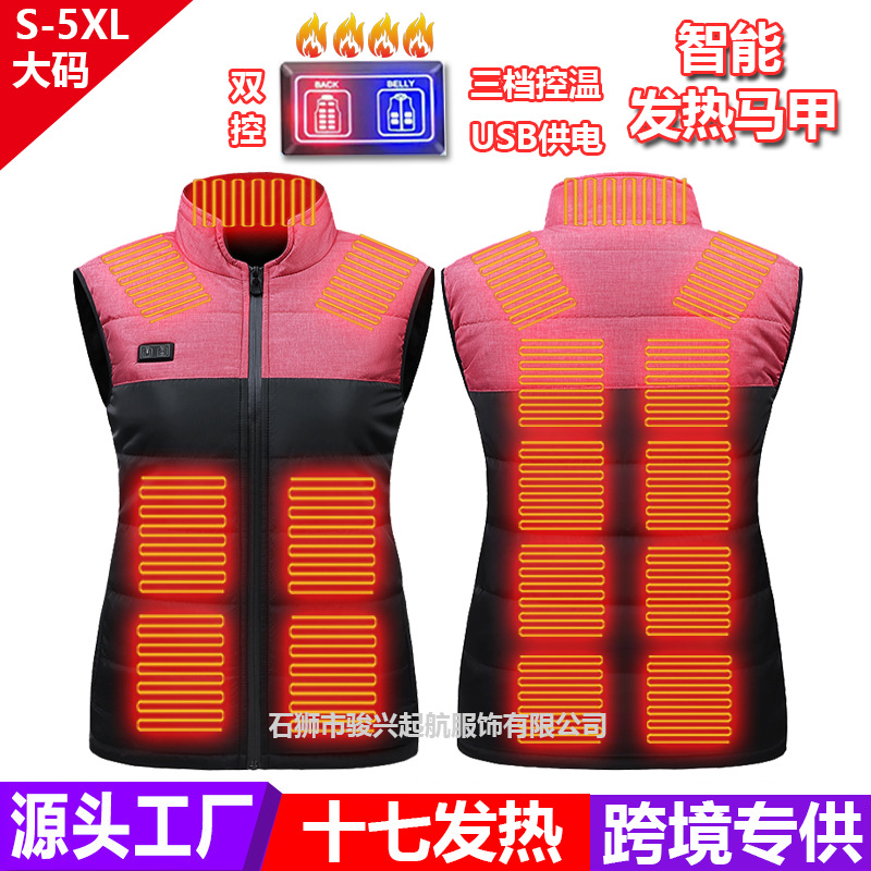 핑크 블랙 존 17 발열