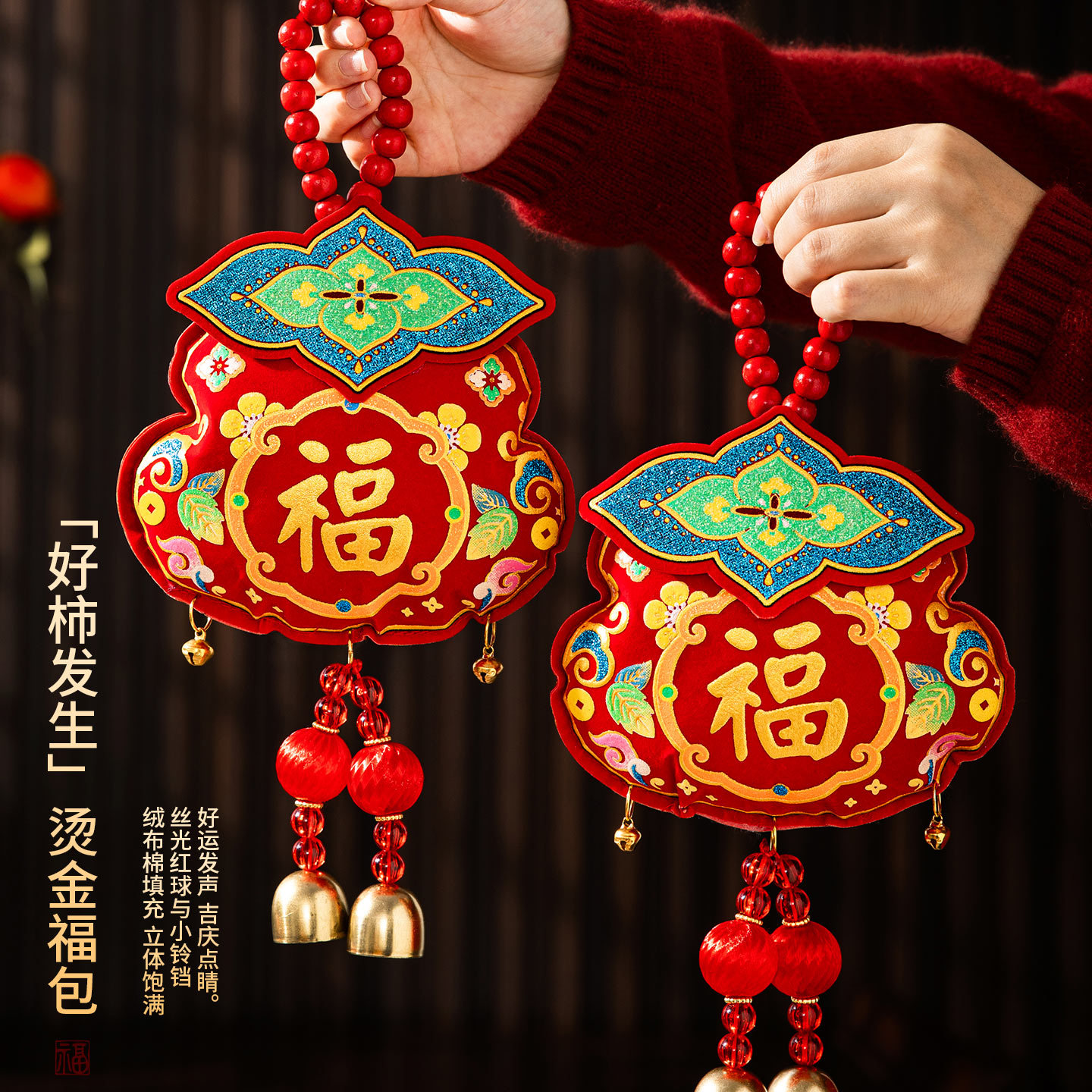 马年挂件入户门把手福字挂饰春节新年2026新款过年氛围装饰品布置
