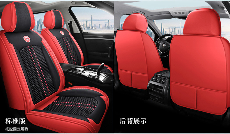 2023 Nissan New Sylphy Bluebird Qashqai Qijun Teana Special All-inclusive Cushion Summer Ice Silk Car Seat Cover