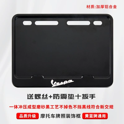 Nömrə qabı Frame Frosted Black License Plate - royal-blue-vespa-free-shockproof-cotton-screws-tools