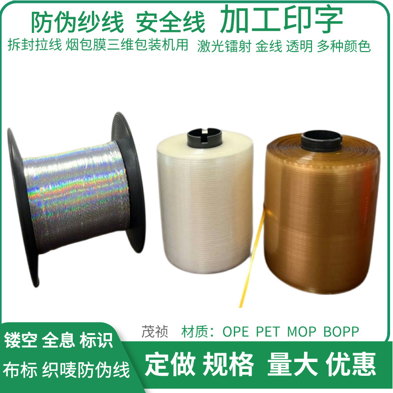 副本_副本_副本_副本_副本_副本_电商美妆活动促销直通车主