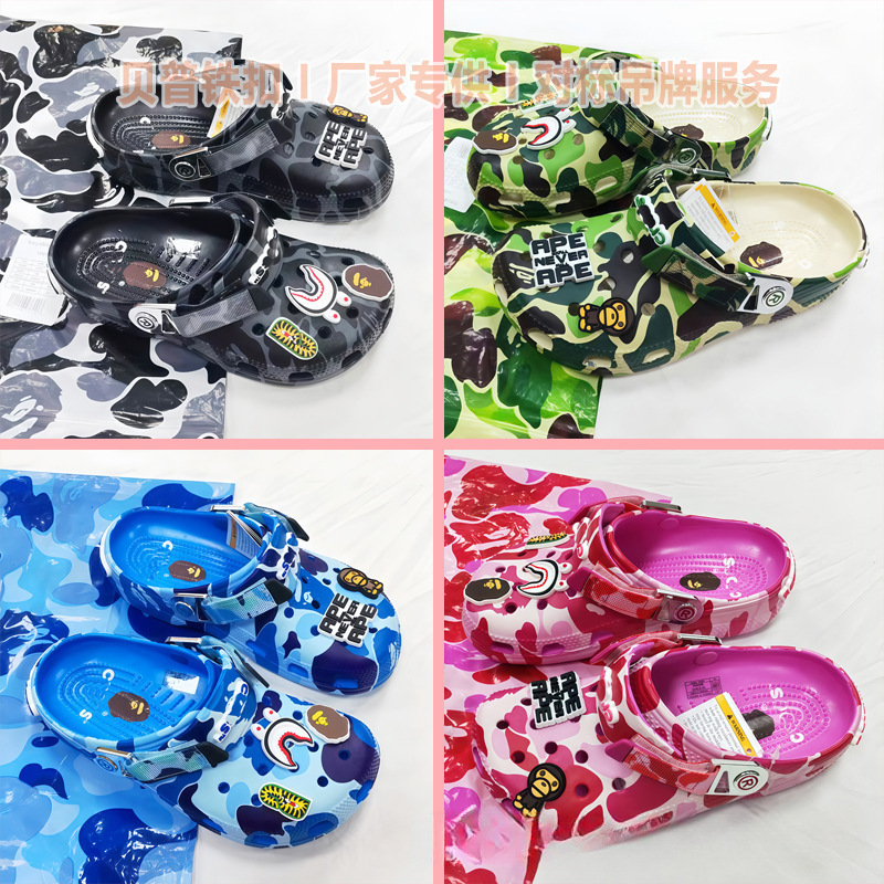 Beipu Croc Shoes Camouflage Ape Man Sports Couple Sandals 2026 New Outdoor Versatile Beach Sandals Beipu Croc Shoes Camouflage Ape Man Sports Couple Sandals 2026 New Outdoor Versatile Beach Sandals