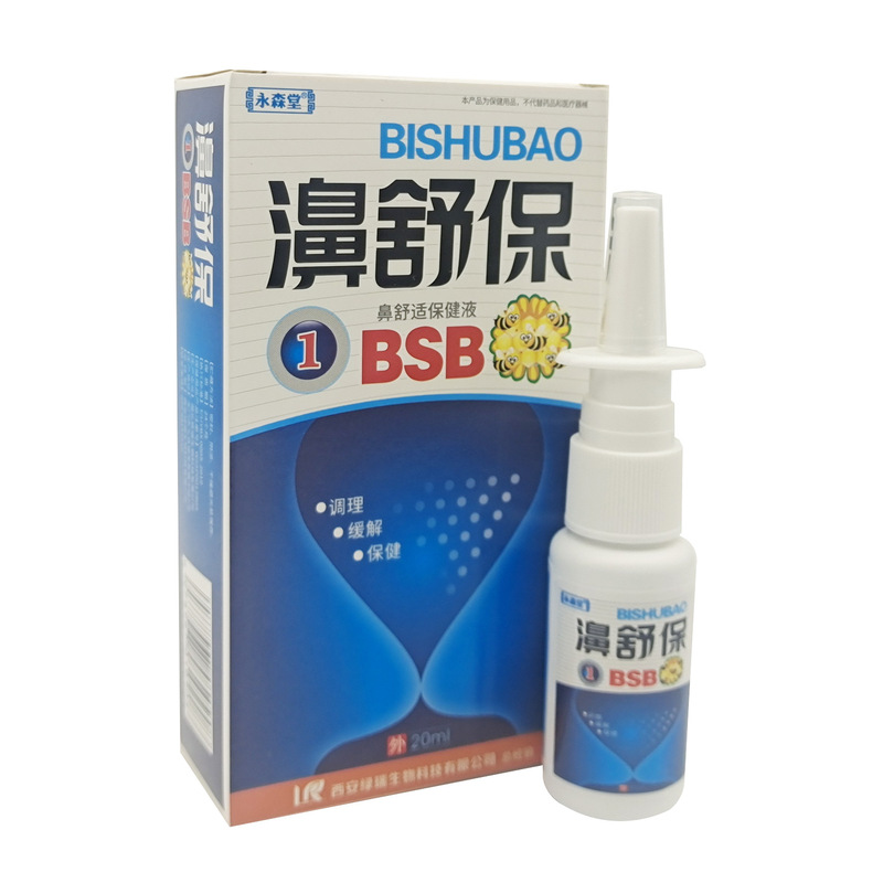 Yongsentang Nasal Comfort Nasal Comfort Spray