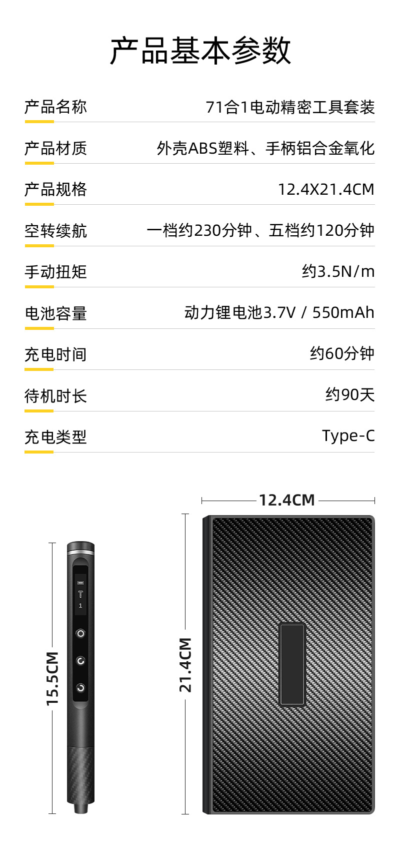 详情_11.jpg