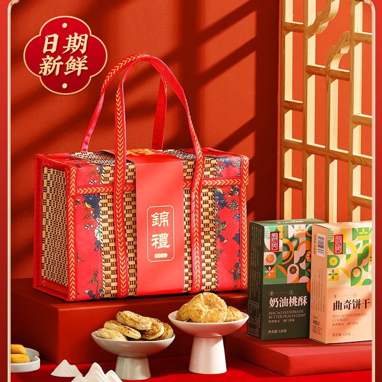 桃酥礼盒中式糕点饼干点心食品新年送礼长辈过年拜年货走亲戚礼品