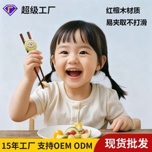 儿童学习吃饭筷子训练筷儿童矫正学习筷子木质宝宝吃饭防滑筷子
