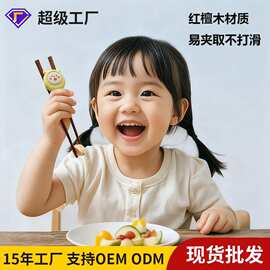 儿童学习吃饭筷子训练筷儿童矫正学习筷子木质宝宝吃饭防滑筷子