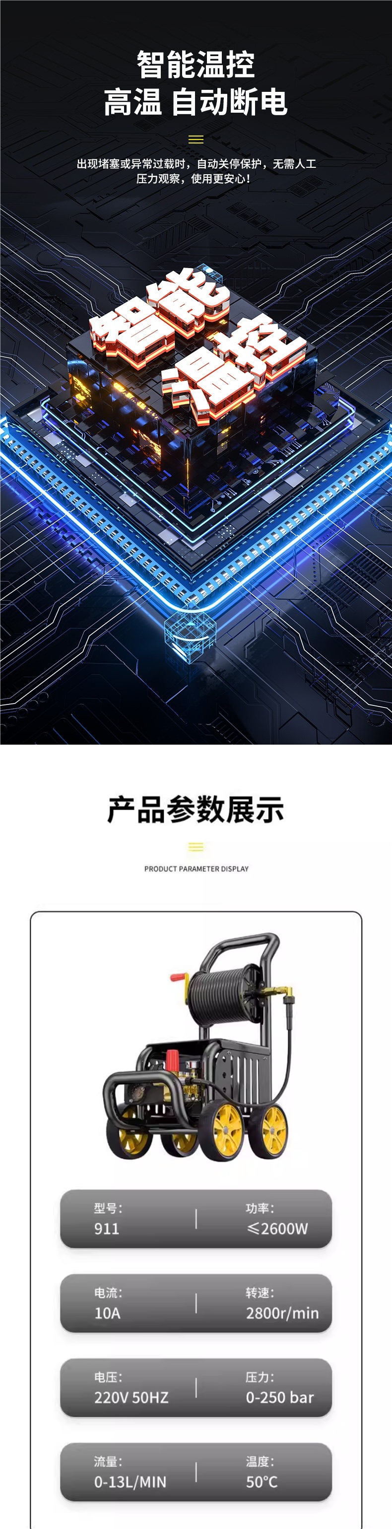 High-pressure car washer, Boher commercial high-power industrial water gun and water pump for farms and car wash shops