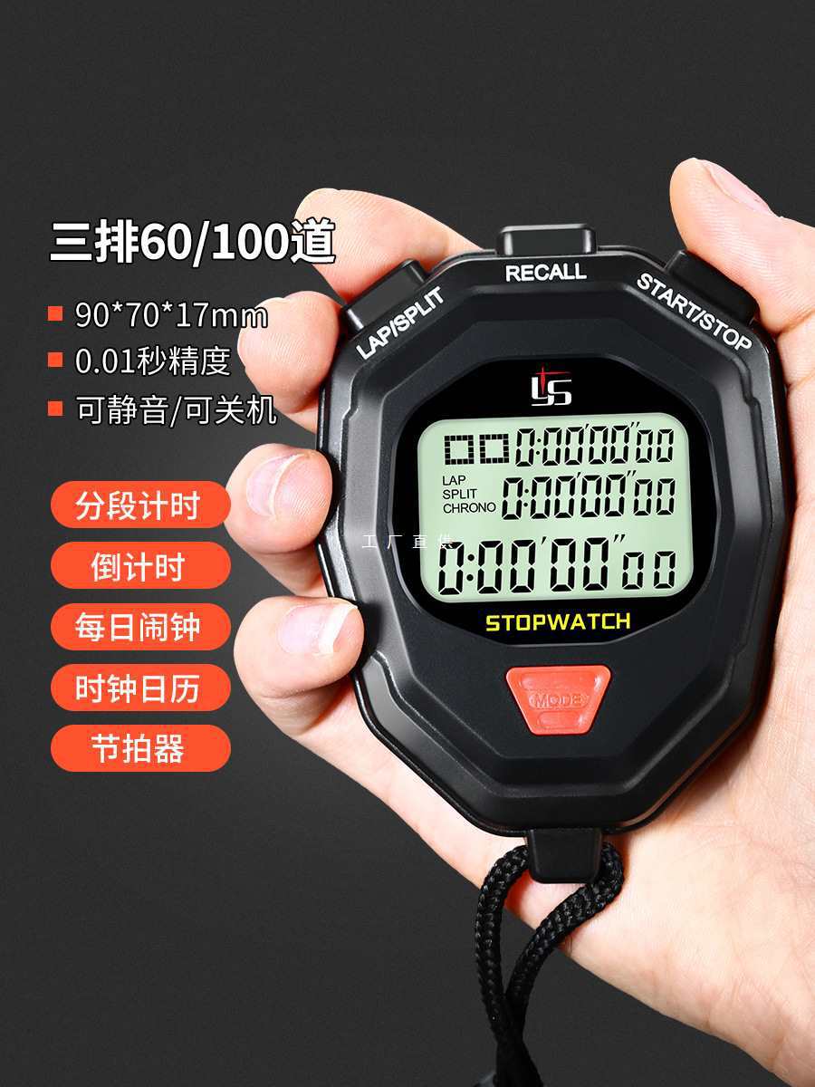 Package training sports coach student student track and field…