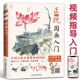 其他美术用品;艺术图书;素描本